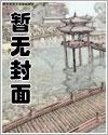 史诗级领主设计师漫画免费观看