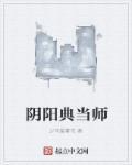 典当师招聘