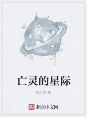 战锤星际战士