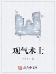 术士骚气名字