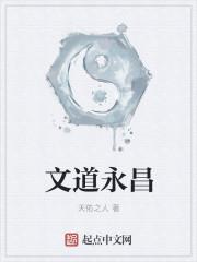 万道永昌