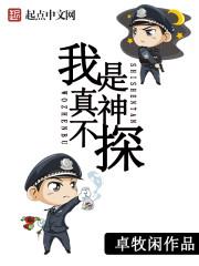 朝阳警事 百度