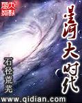 星河大时代百度百科