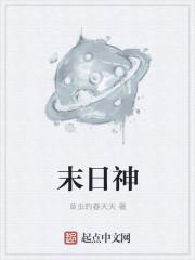 玄师玄士