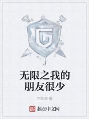 无限封锁手游