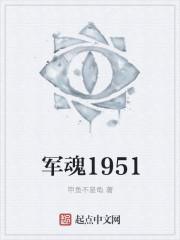 军魂1934TXT免费