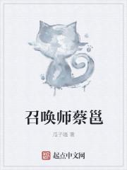 召唤师官网