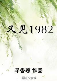 又见平遥演出时间及门票