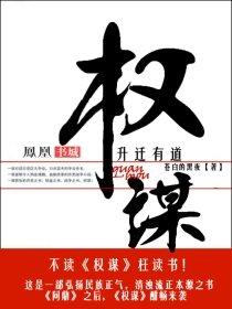 都市大亨免费全文阅读全文815章