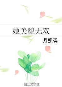 你对美貌一无所知[快穿