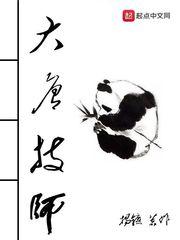 大唐技师李牧结局