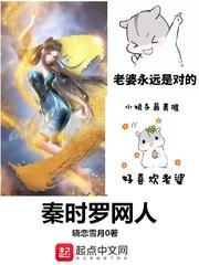 秦时罗网人公孙玲珑