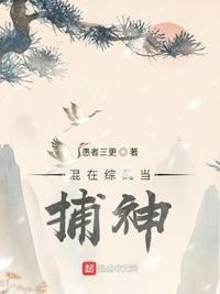 混在武侠世界当神棍