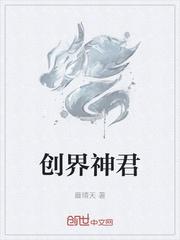 游戏王创界神