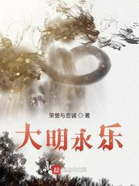 大明永乐年制铜香炉图