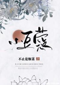 明檀江绪大结局