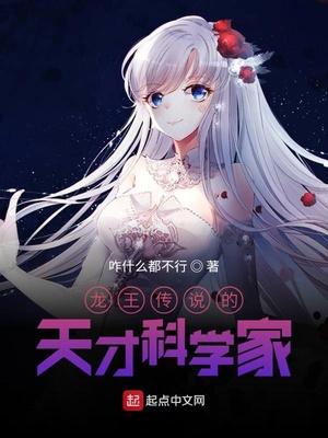 龙王传说之星空龙神