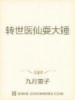 转世神医在都市免费阅读最新