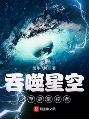 吞噬星空掌控者九大神兵叫什么