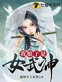 我娘子竟然是女帝漫画免费观看