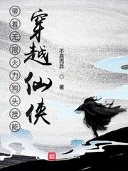 无限火力狗头怎么玩