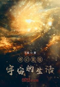 奇幻冒险1-7