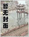 特种兵王沈浪若雪全文免费最新章