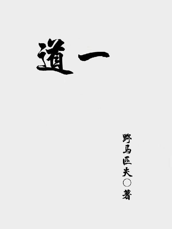 道一法师文殊菩萨心咒歌曲