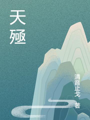 天极套