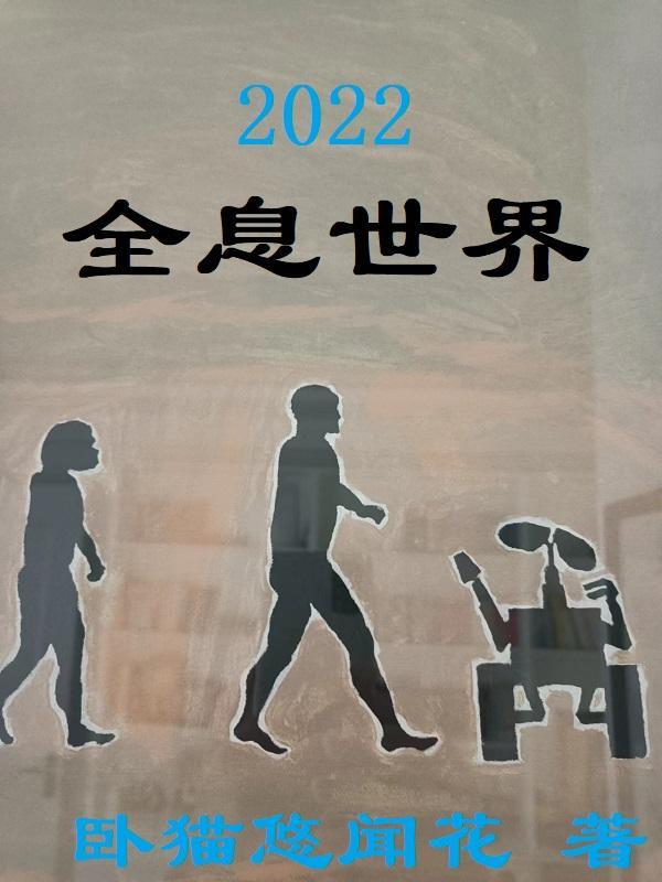 2022全息媒体案例