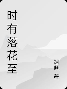 远随流水香。代表什么动物