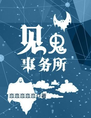 都市仙尊洛尘最新章节洛书