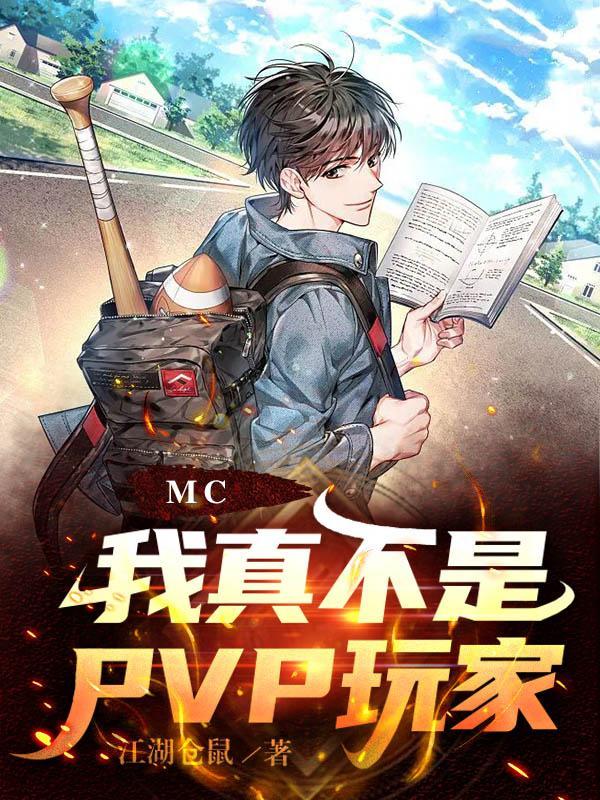 mc方块人是什么意思