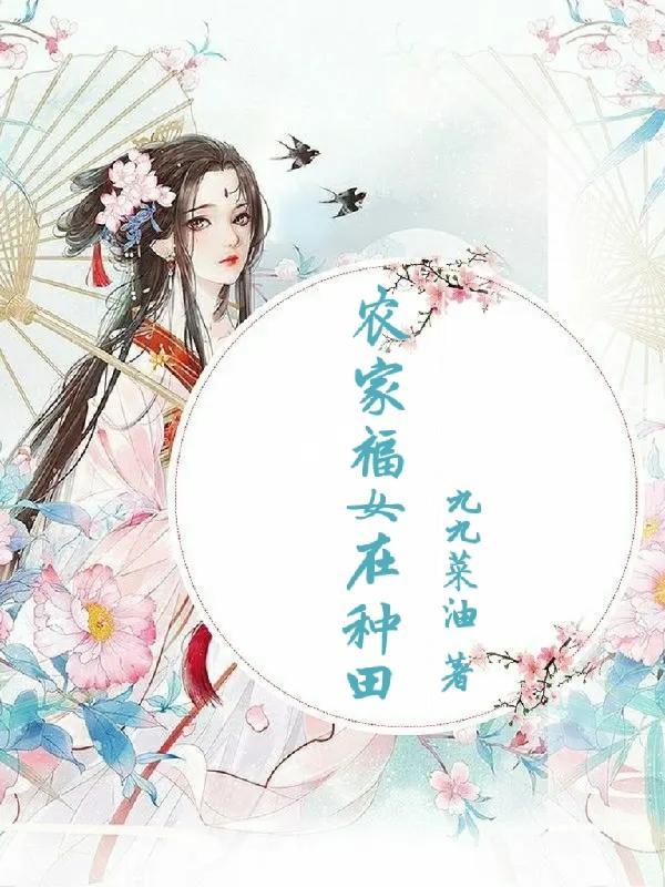 嫡女沐倾城