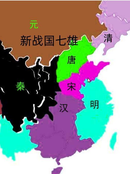 新战国七雄动漫在线观看