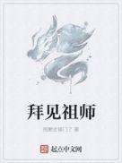 祖师爷的语录