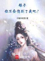 娘子你很会用刀是什么电影