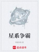 星际争霸兵种介绍及图案