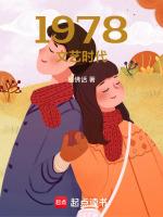 1978年后的文艺事件