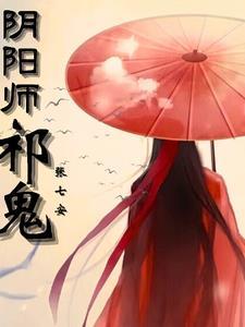 2020阴阳师祈福阵容