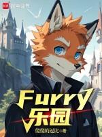 furry stories