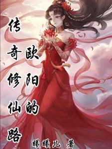 我有三个师兄剧透