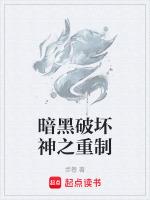 暗黑破坏神2重制版符文之语