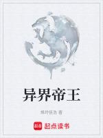 异界帝王之猛将召唤