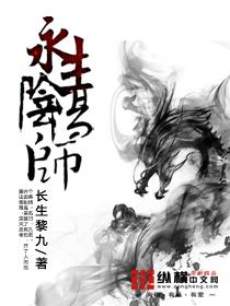 阴阳师永生贝有什么用