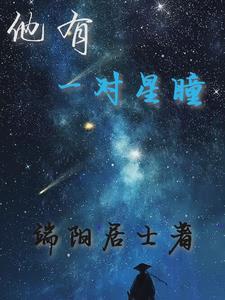 群星闪耀成就