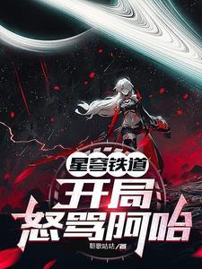 星穹铁道开局攻略