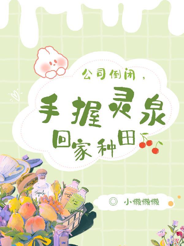 云养老app创业项目