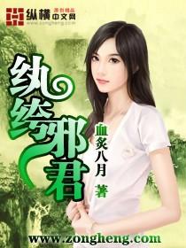 强势纨绔长安君