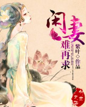 夫君纳妾以后 二两春